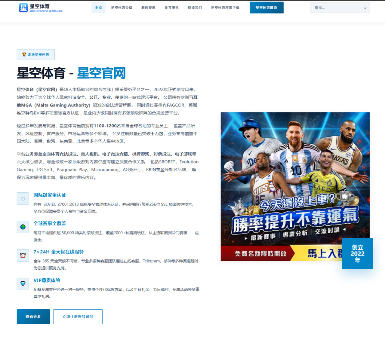 体育赛事中心2026年06月17日世界杯2026观察：阿根廷队定位球质量与边路推进变化解析（独家观察b0fd）